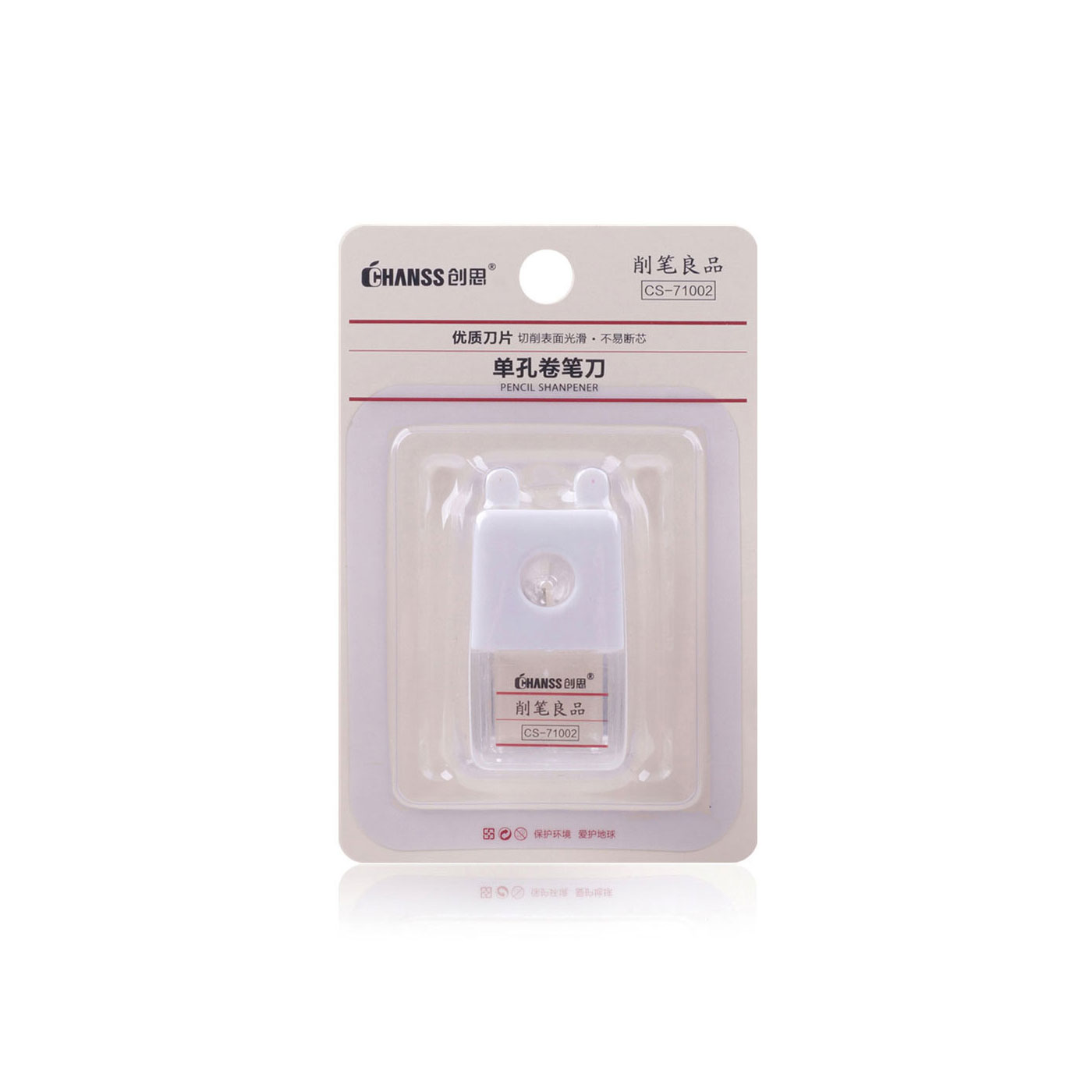 產(chǎn)品名稱